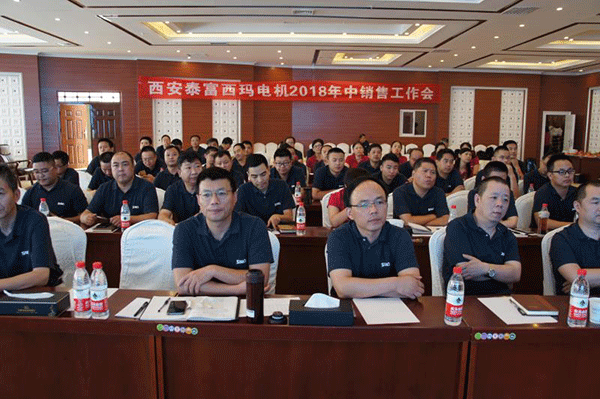 开云官方端网站登录入口追赶超越再出发,凝心聚力创佳绩! 开云官方端网站登录入口追赶超越再出发,凝心聚力创佳绩!