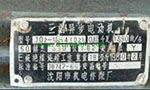 为您详细图解三相异步电动机接线方式。——西安博汇仪器仪表有限公司